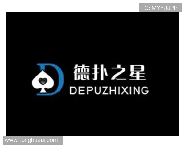 未来展望：德扑之星如何在虚拟现实扑克领域开辟新天地