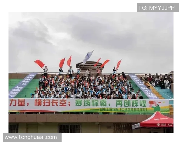 世界中学生运动会在巴西里约热内卢盛大举行展现青春活力与国际友谊